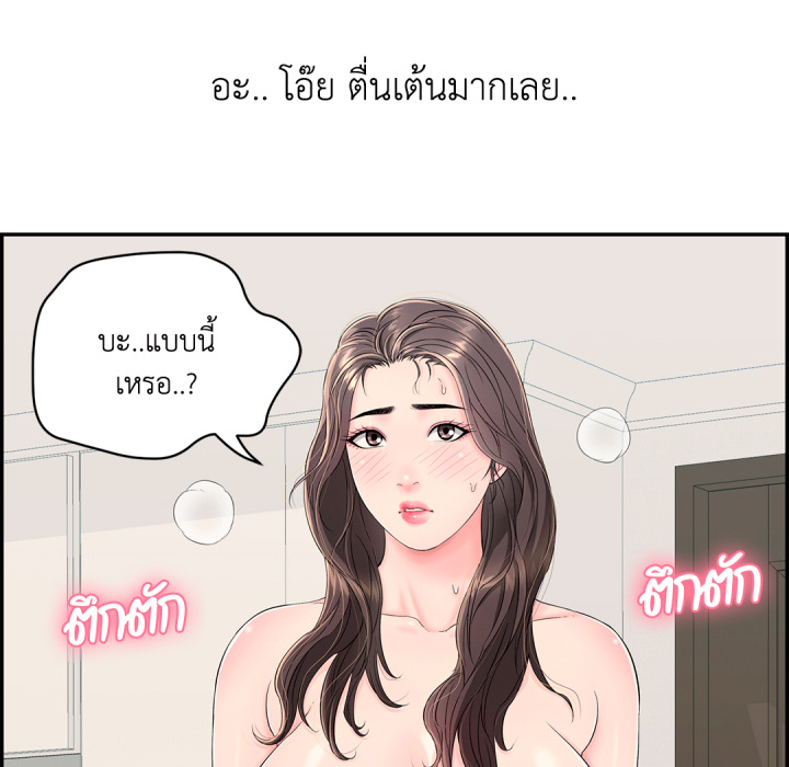 หน้า 175