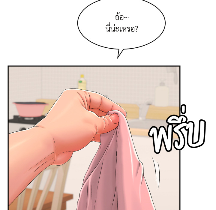 หน้า 184