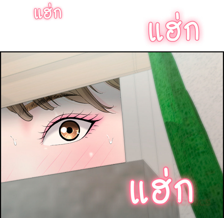 หน้า 196