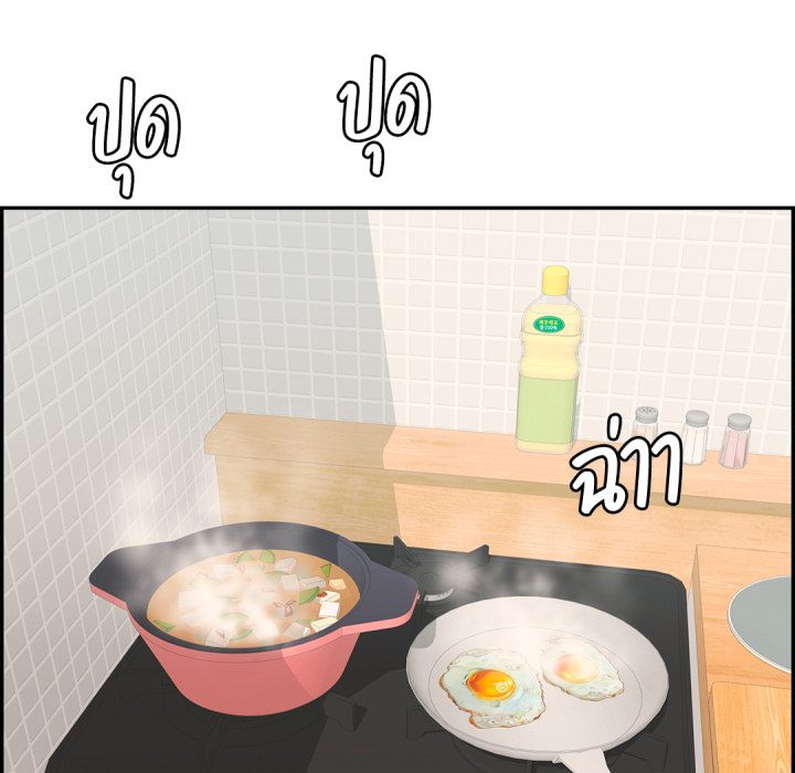 หน้า 75