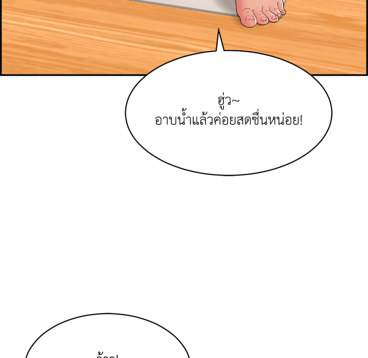 หน้า 84