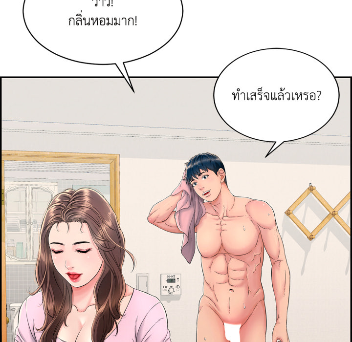 หน้า 85