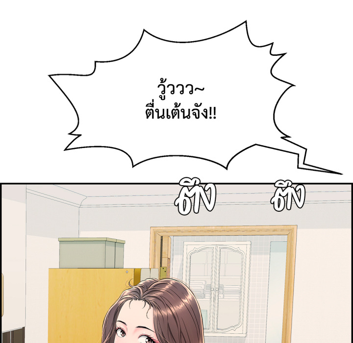 หน้า 87