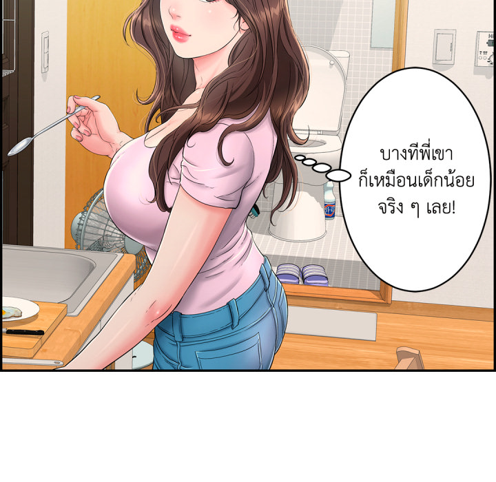 หน้า 88