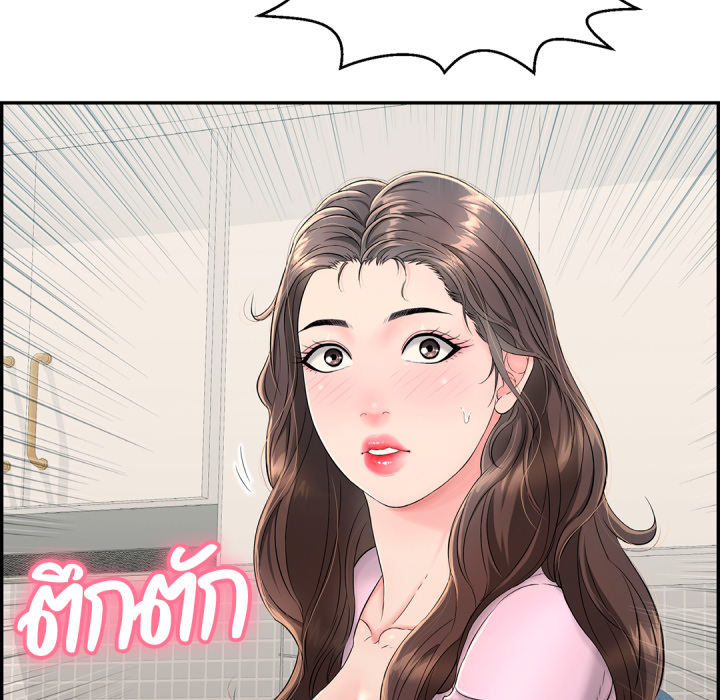 หน้า 97