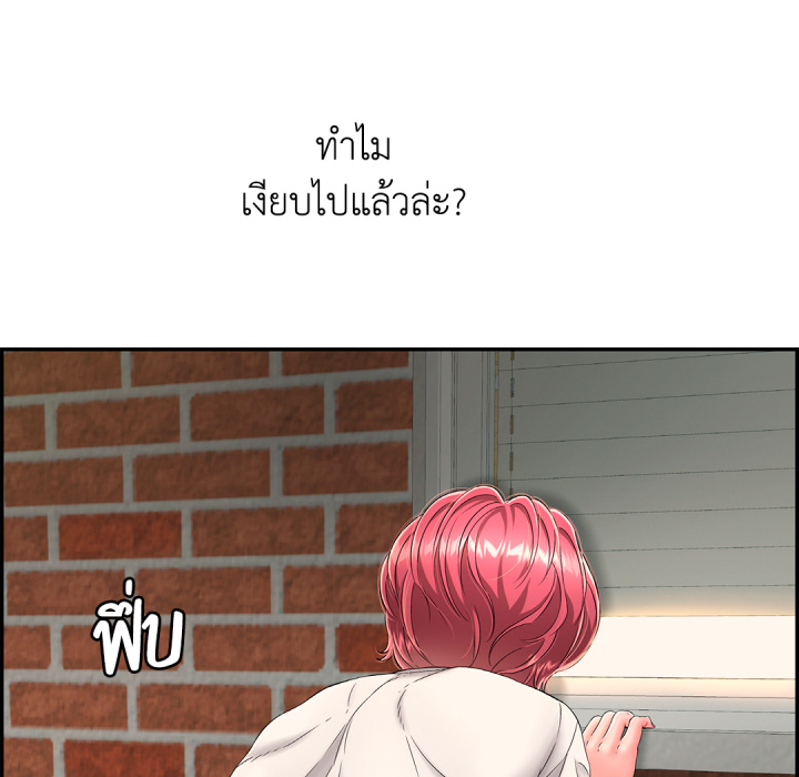 หน้า 101