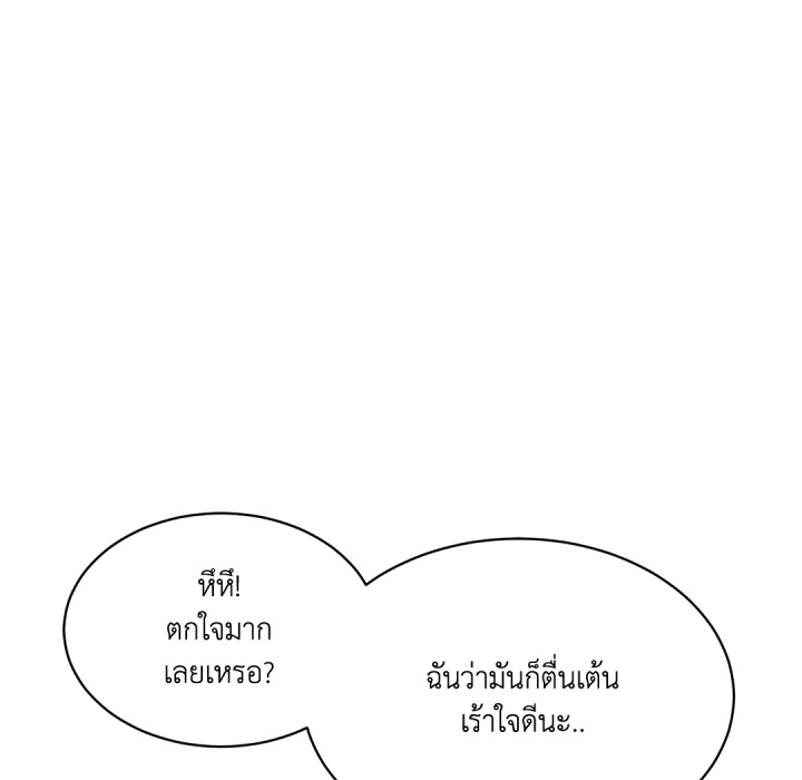 หน้า 110