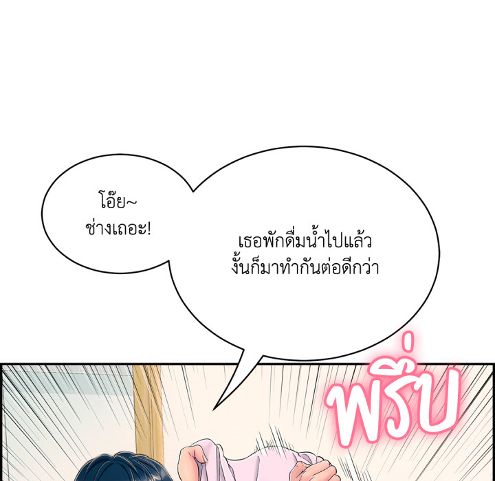 หน้า 113