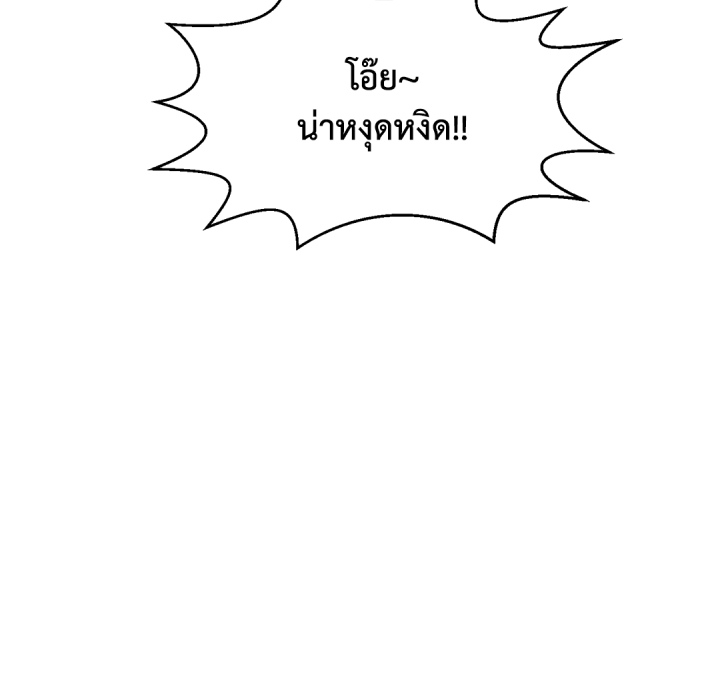 หน้า 118