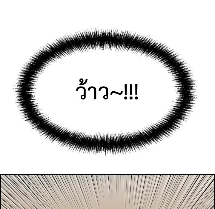 หน้า 121