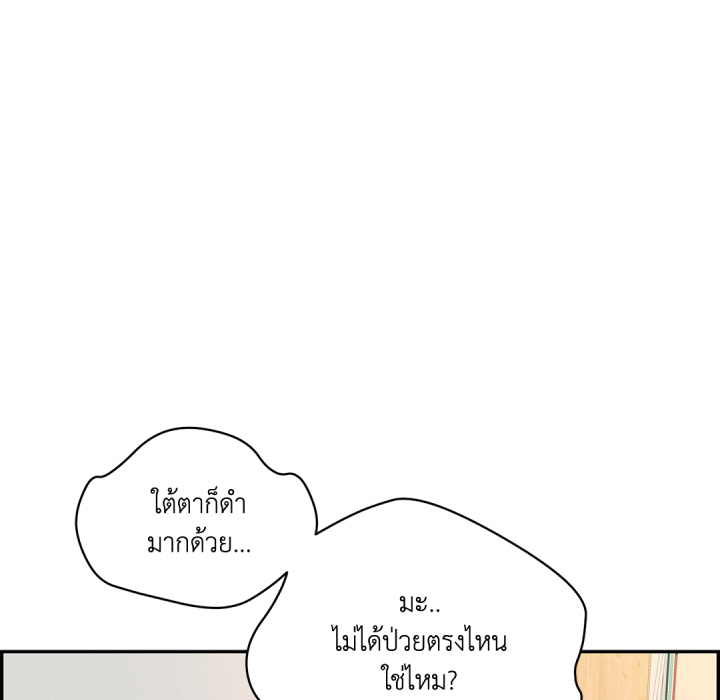 หน้า 131