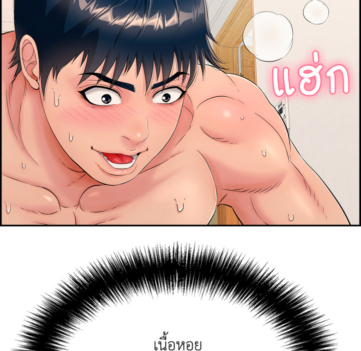 หน้า 139
