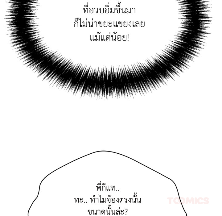 หน้า 140
