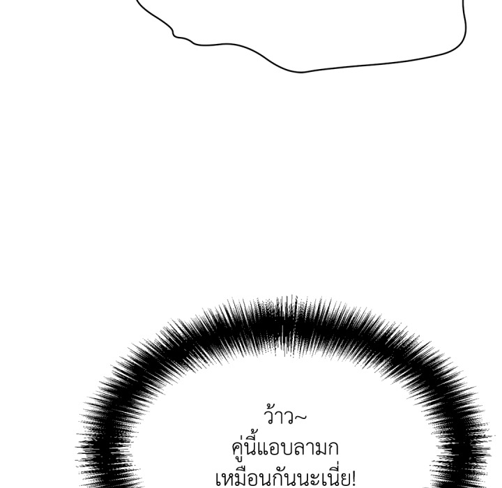 หน้า 143
