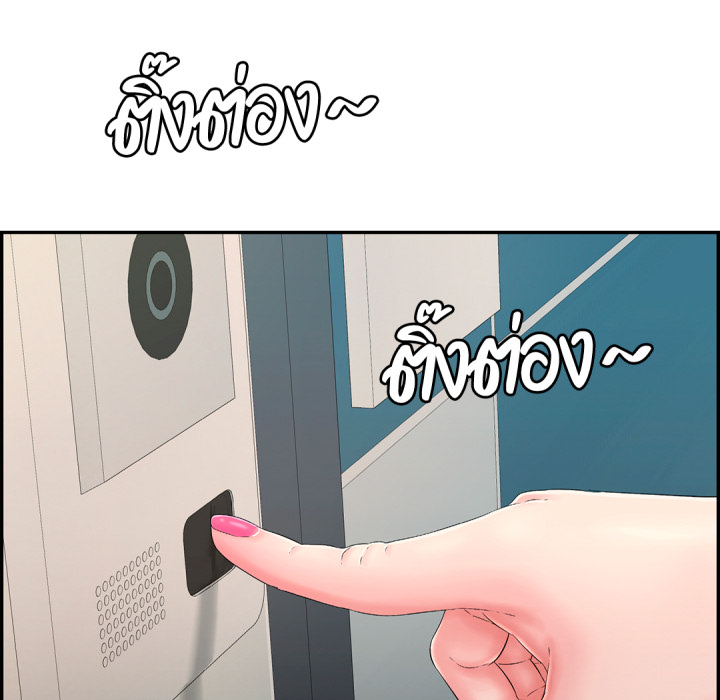 หน้า 150