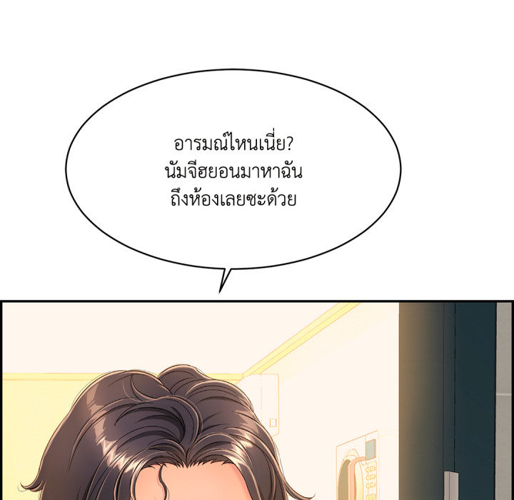 หน้า 159
