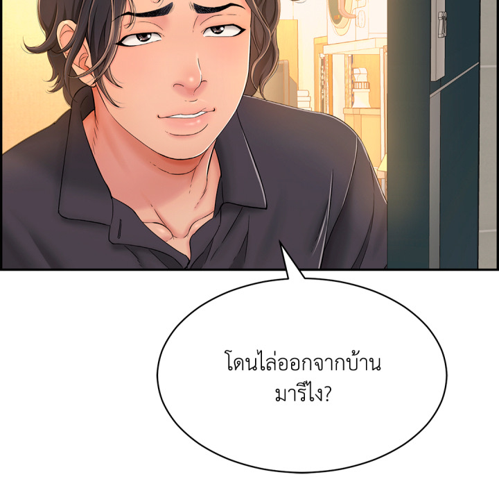 หน้า 160