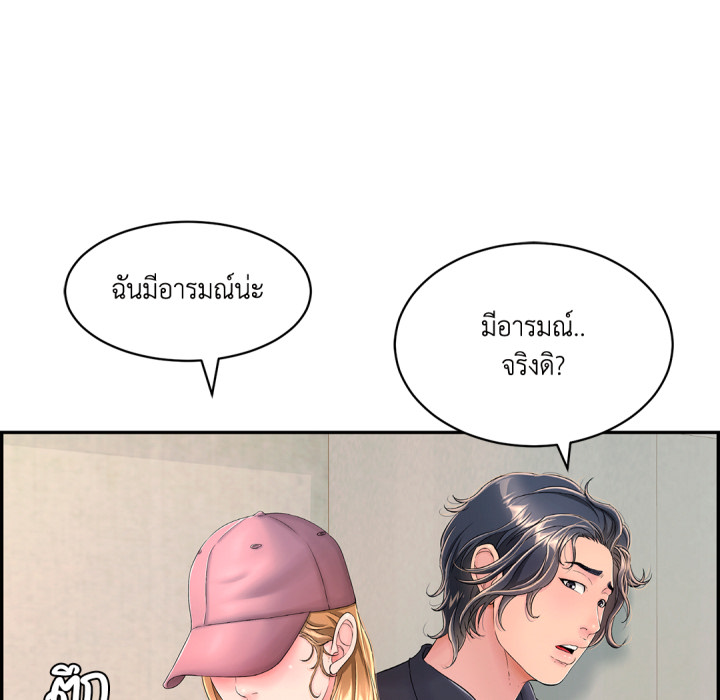 หน้า 161