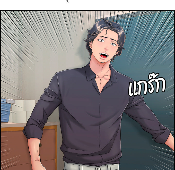 หน้า 166