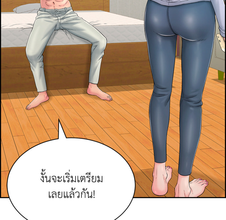 หน้า 174
