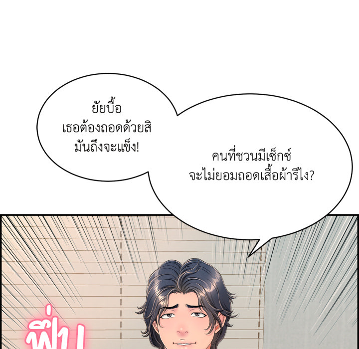 หน้า 182