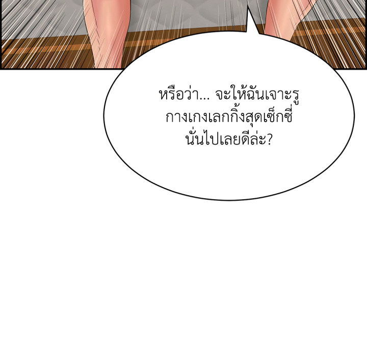 หน้า 184
