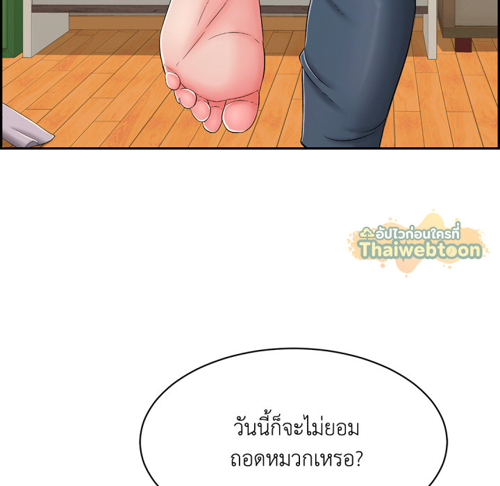 หน้า 191