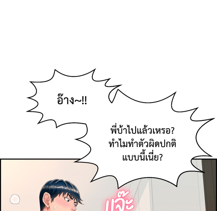 หน้า 84