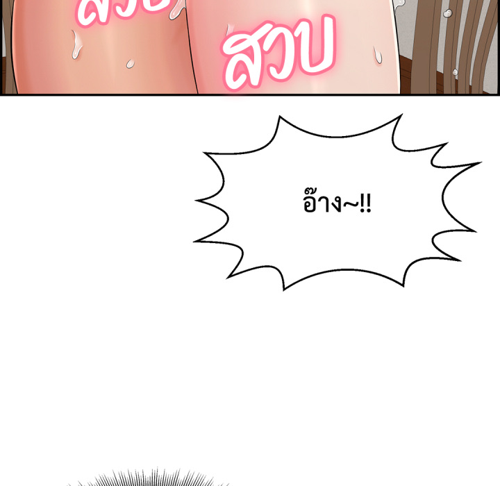 หน้า 88
