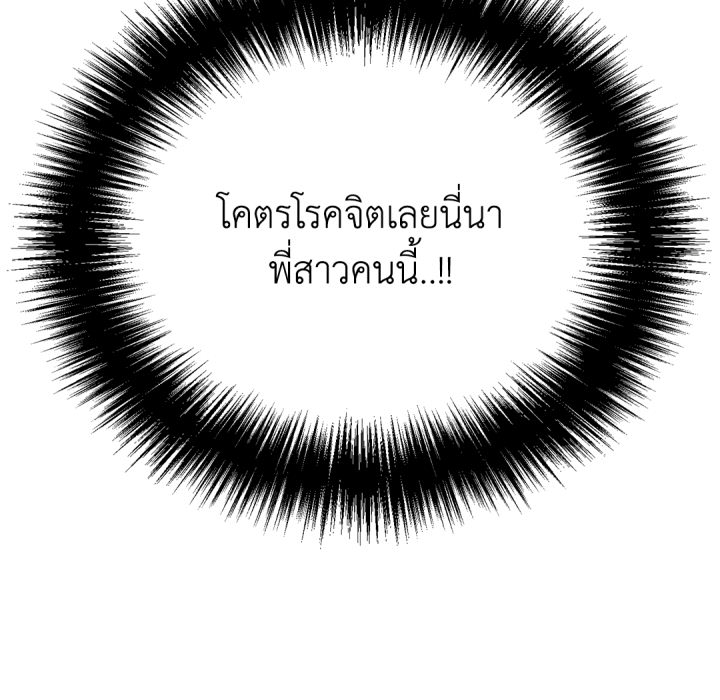 หน้า 91