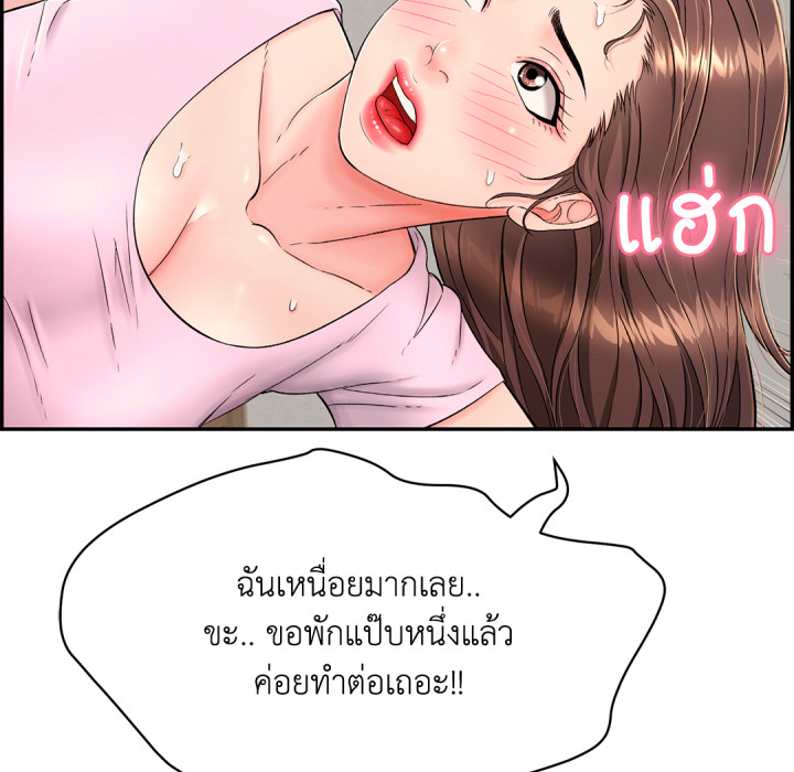 หน้า 93