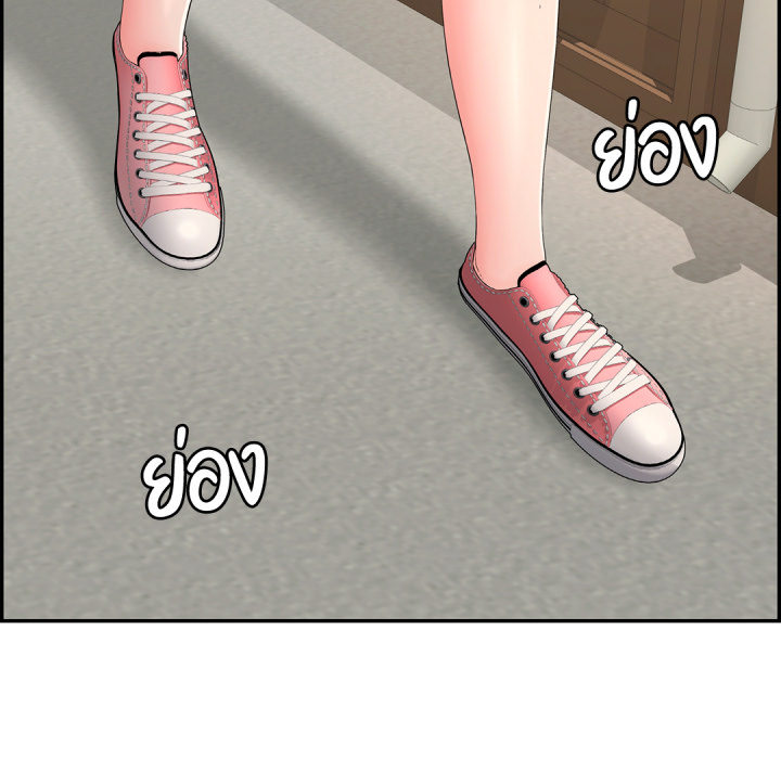 หน้า 97
