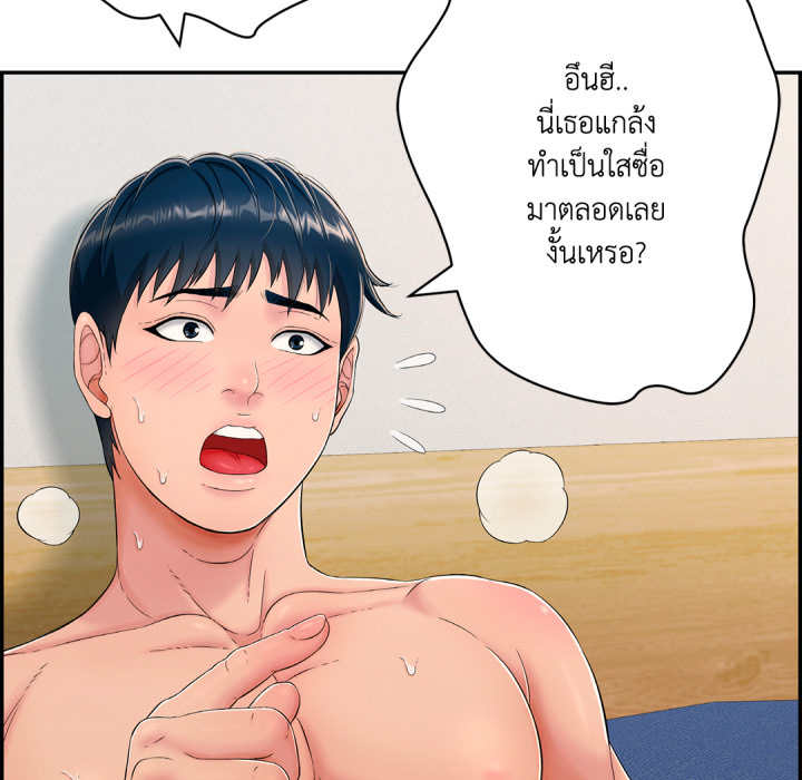 หน้า 101