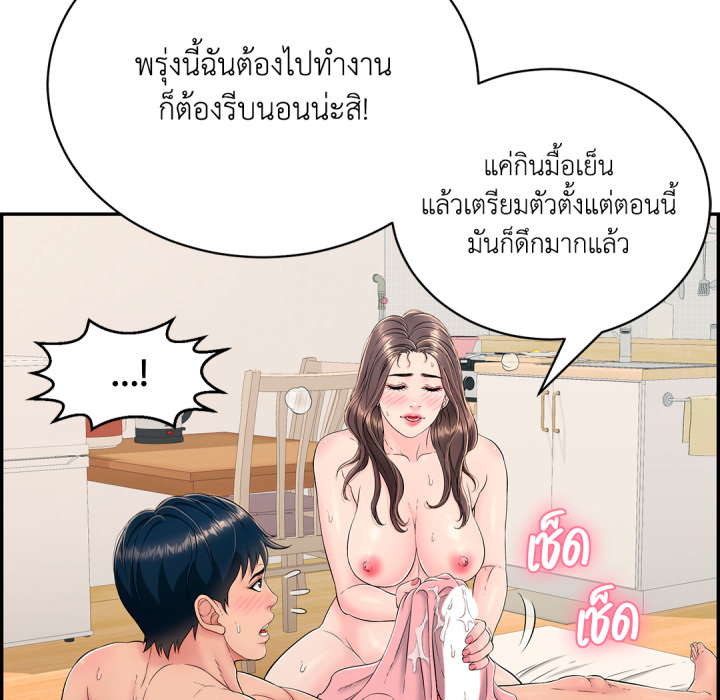 หน้า 103