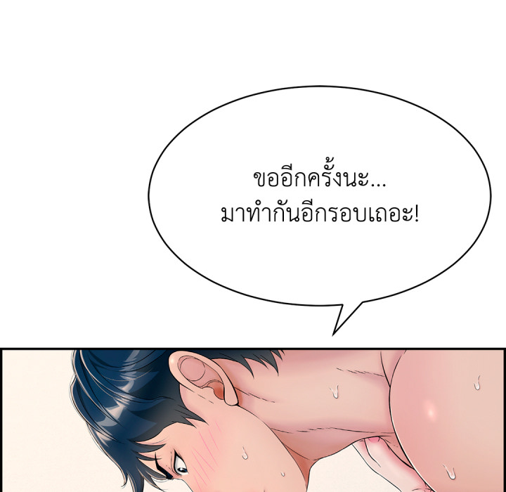 หน้า 109