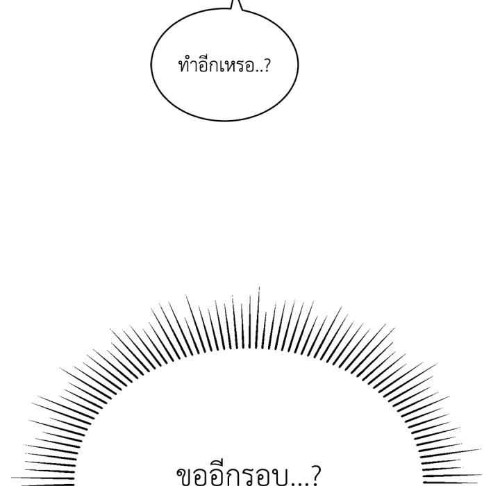 หน้า 111