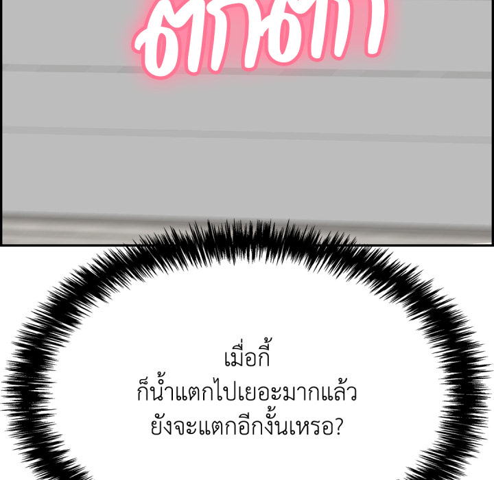 หน้า 113