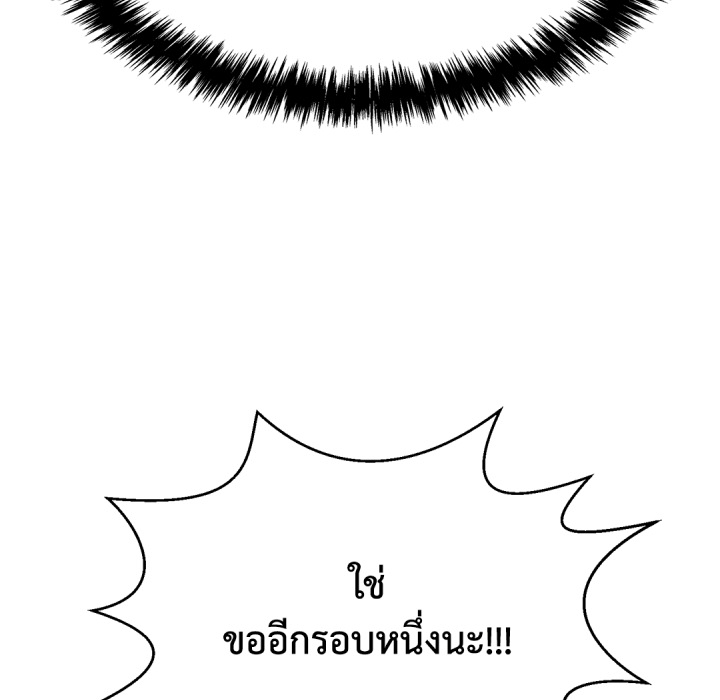 หน้า 114