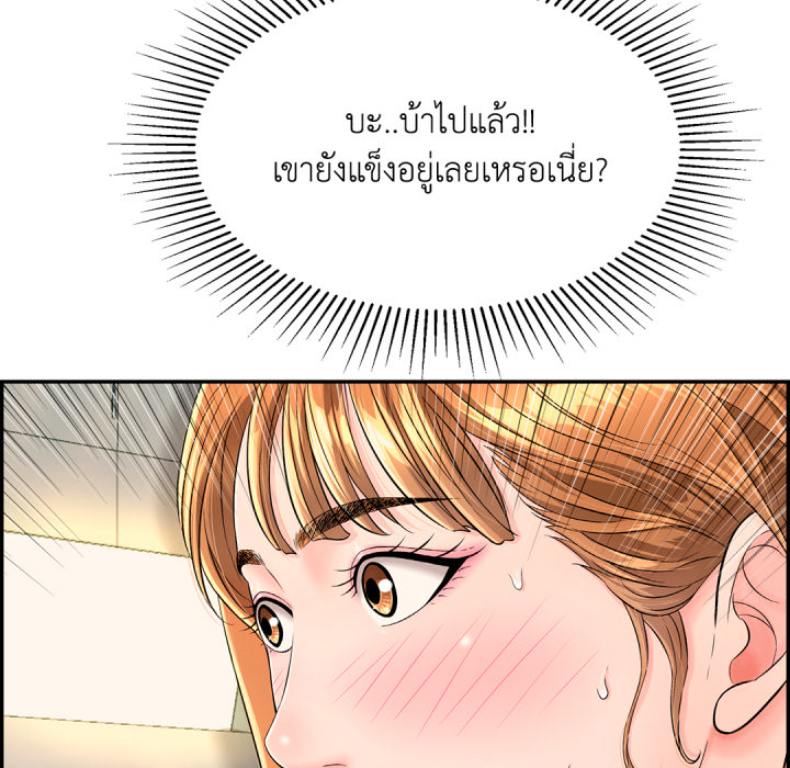 หน้า 119