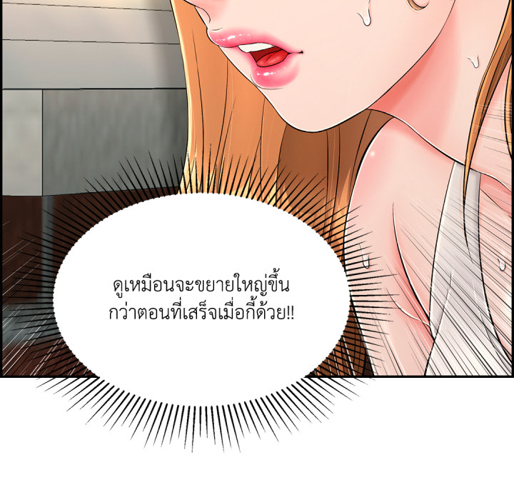 หน้า 120