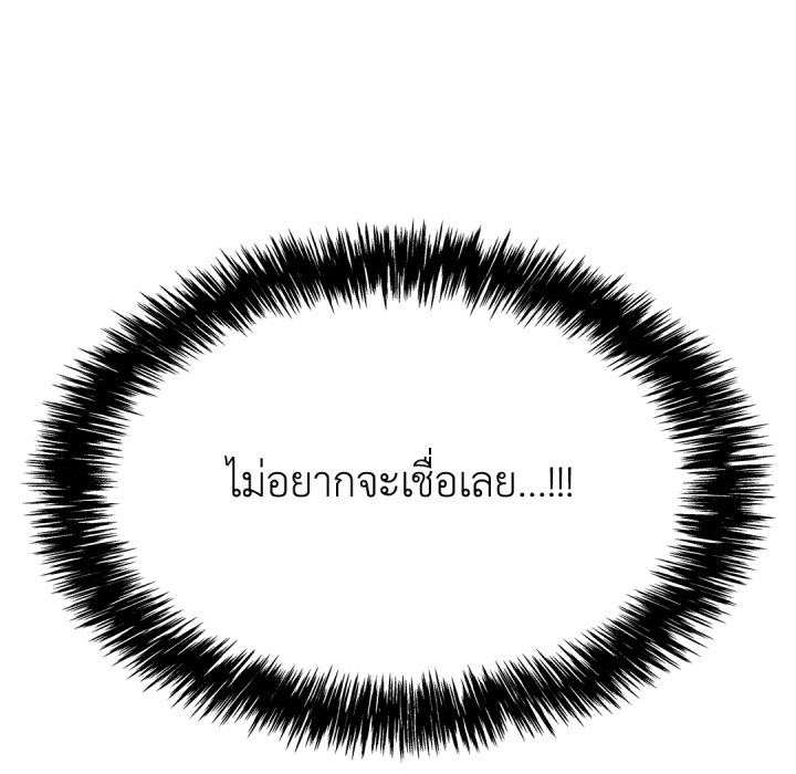 หน้า 121