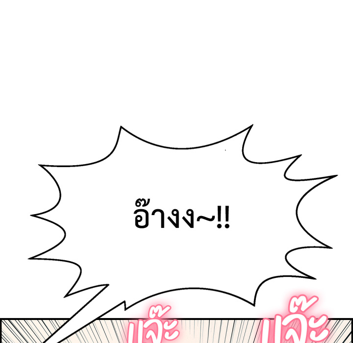หน้า 122