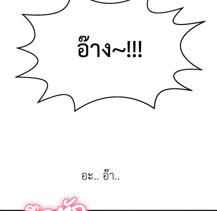 หน้า 127