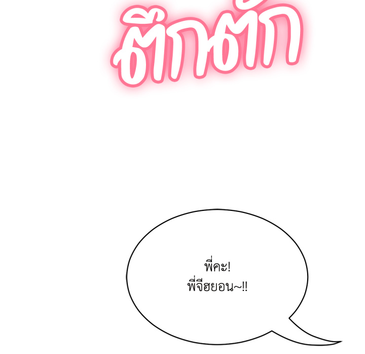 หน้า 129