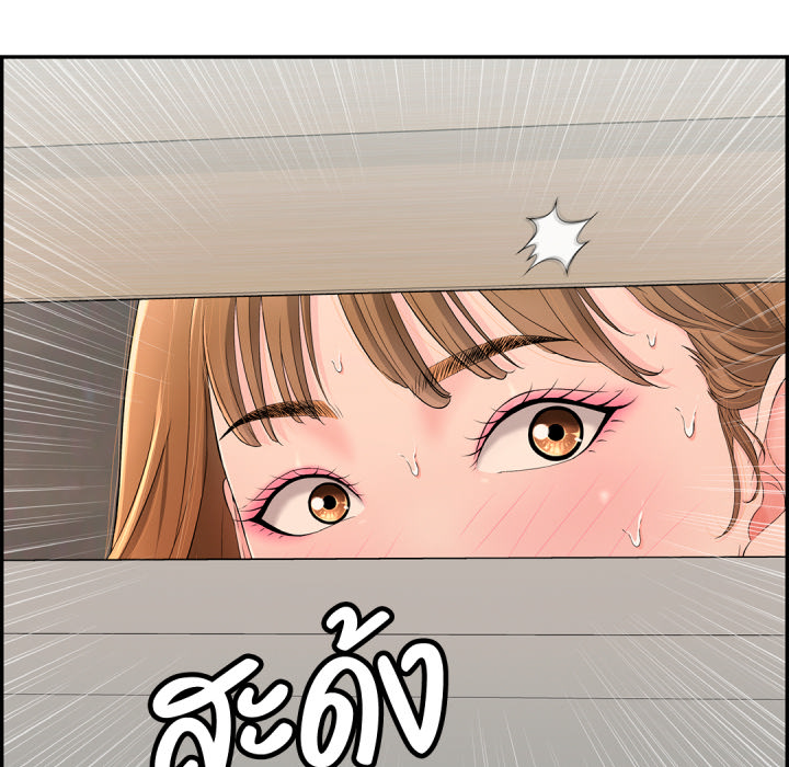 หน้า 130