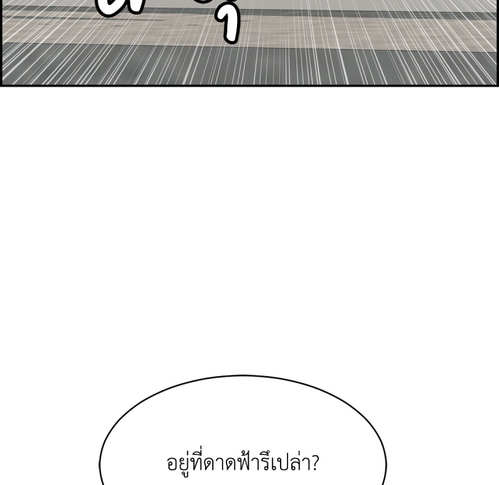 หน้า 131