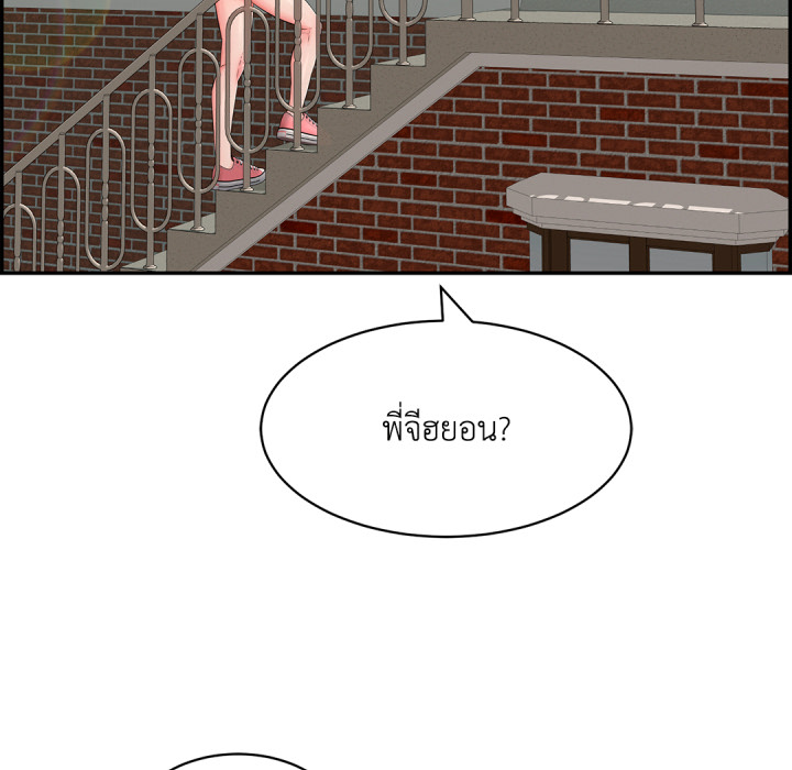หน้า 133