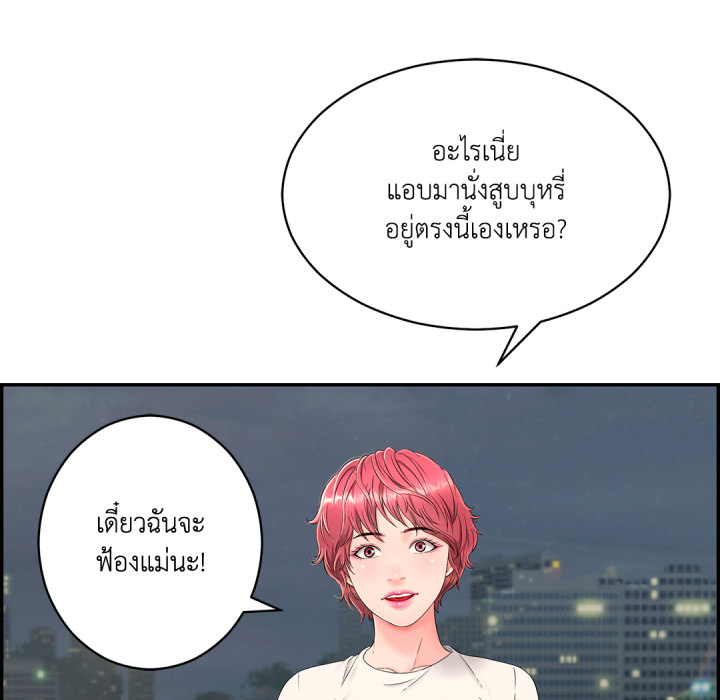 หน้า 138