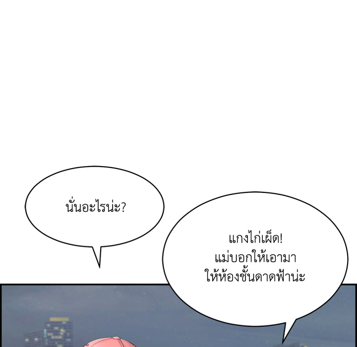 หน้า 144