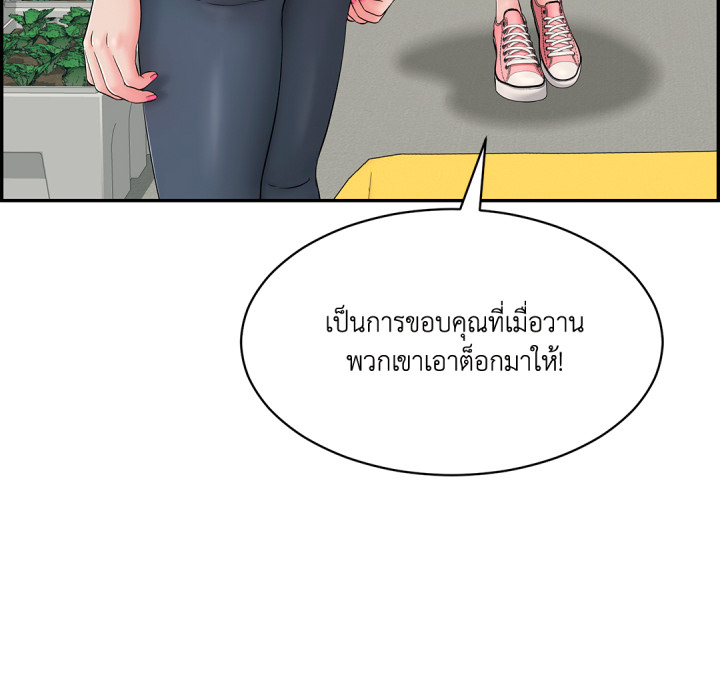 หน้า 146